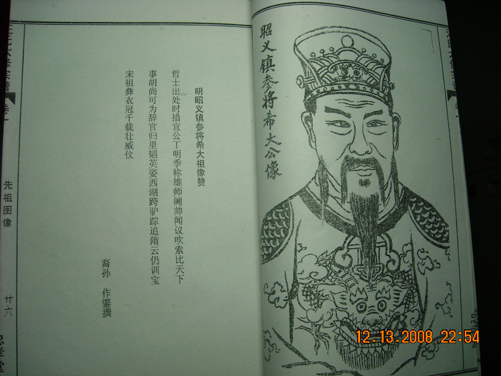 DSCN1670.JPG