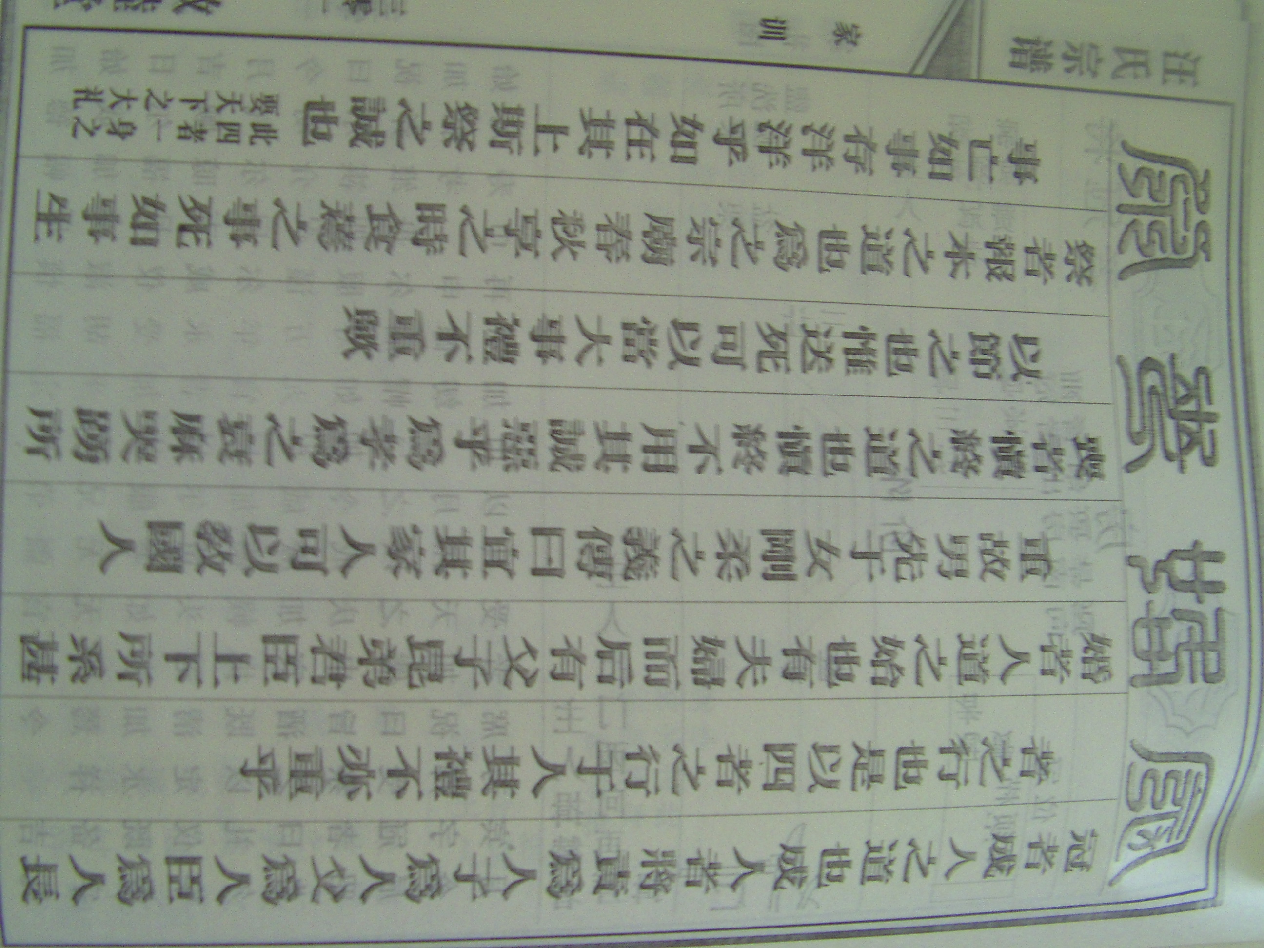PICT0466.JPG