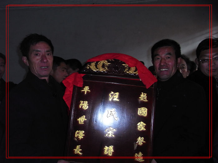 接谱时照片