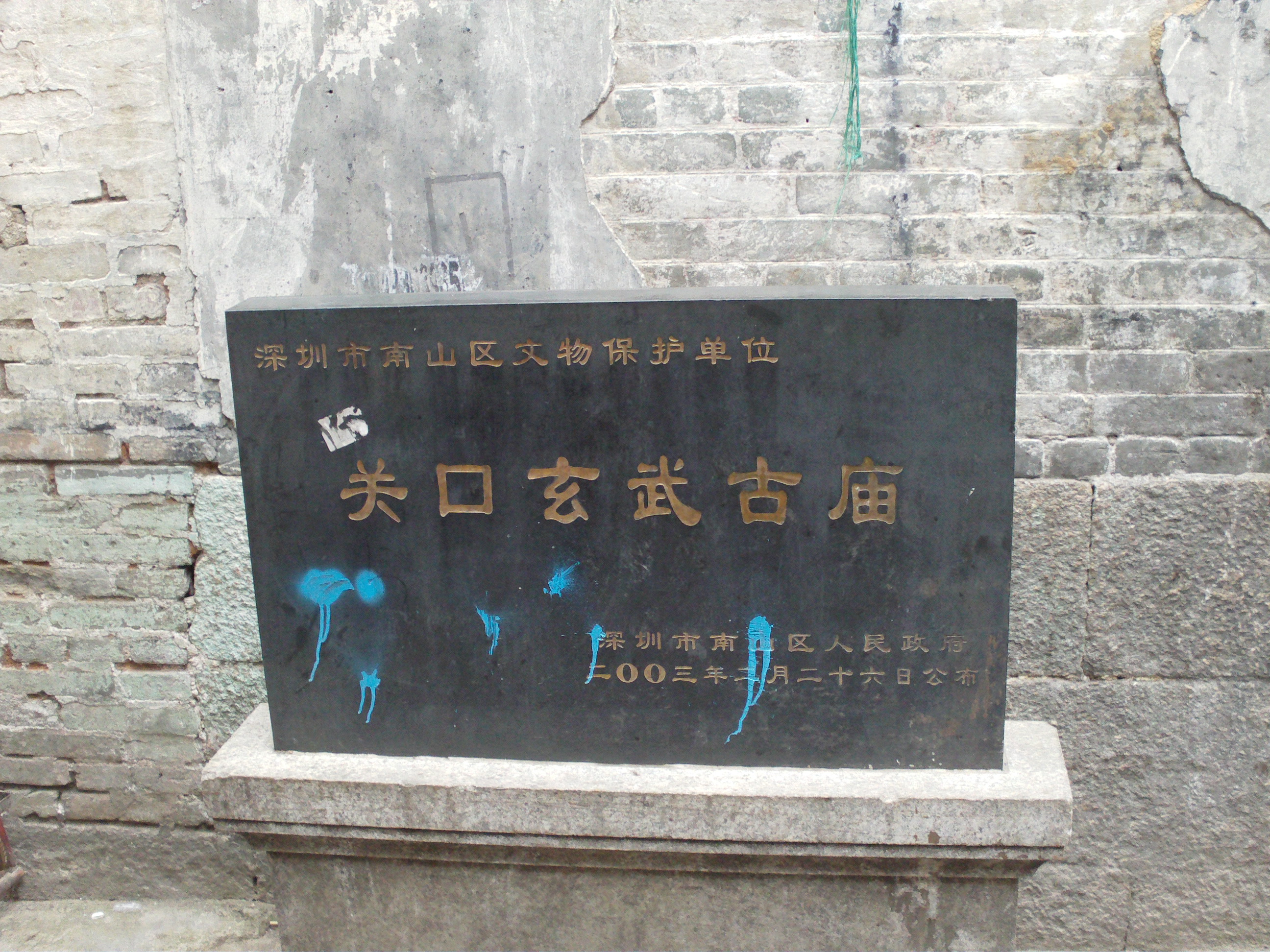 20091115021.JPG