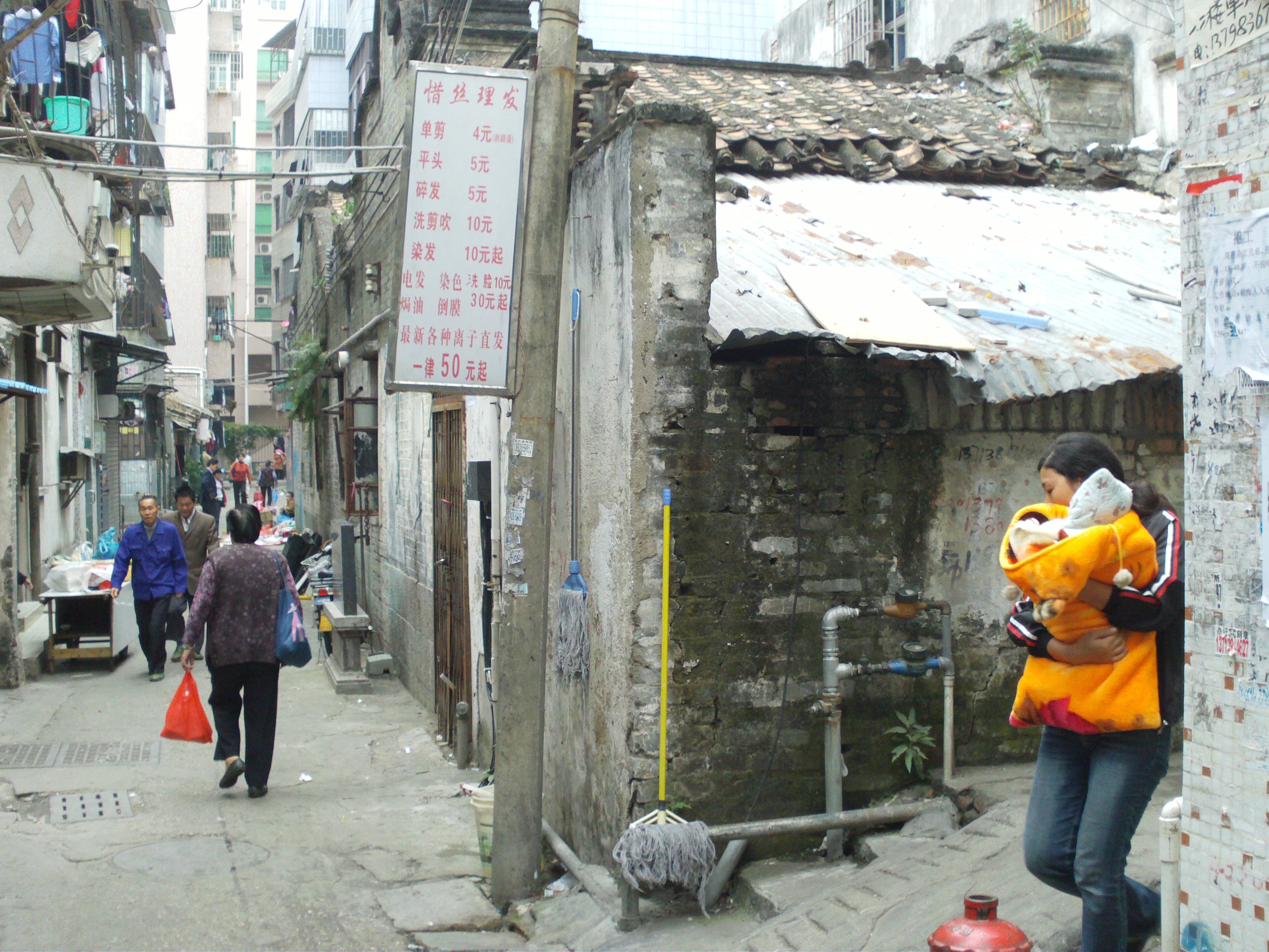 20091115013.JPG