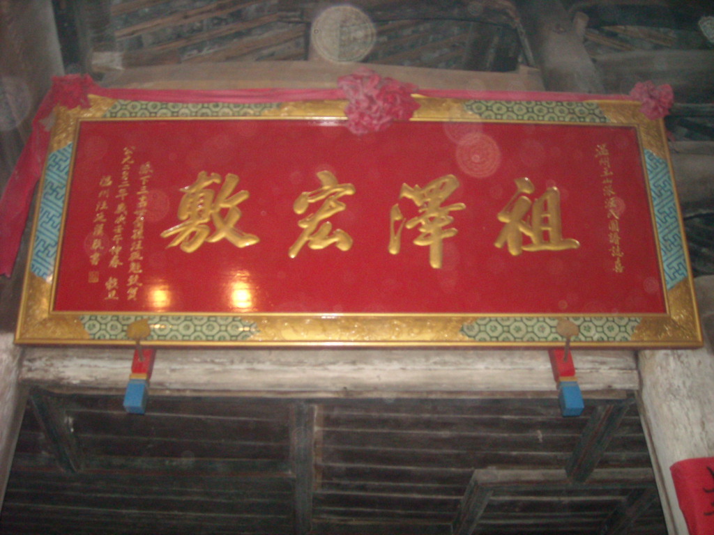 DSCN3776.JPG