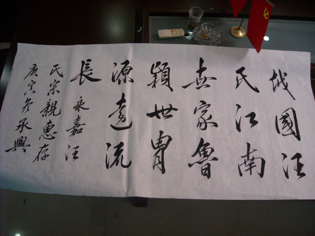 DSCN3760.JPG