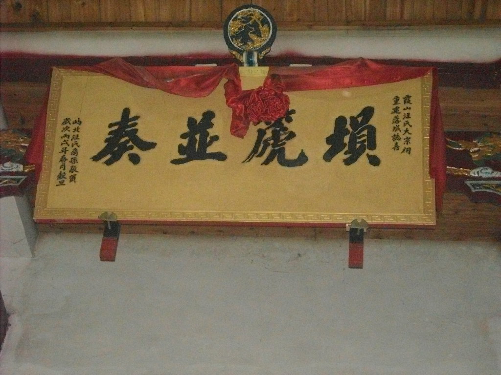 DSCN3741.JPG