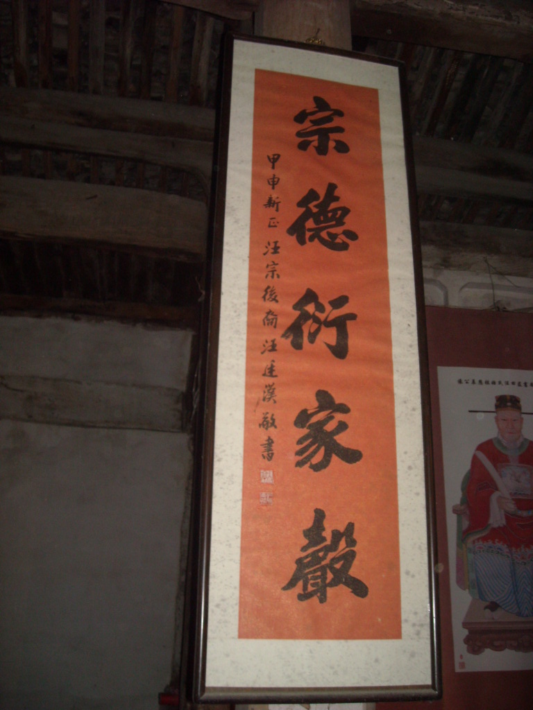 DSCN3777.JPG