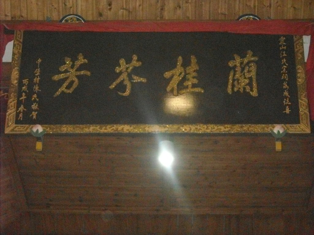 DSCN3742.JPG