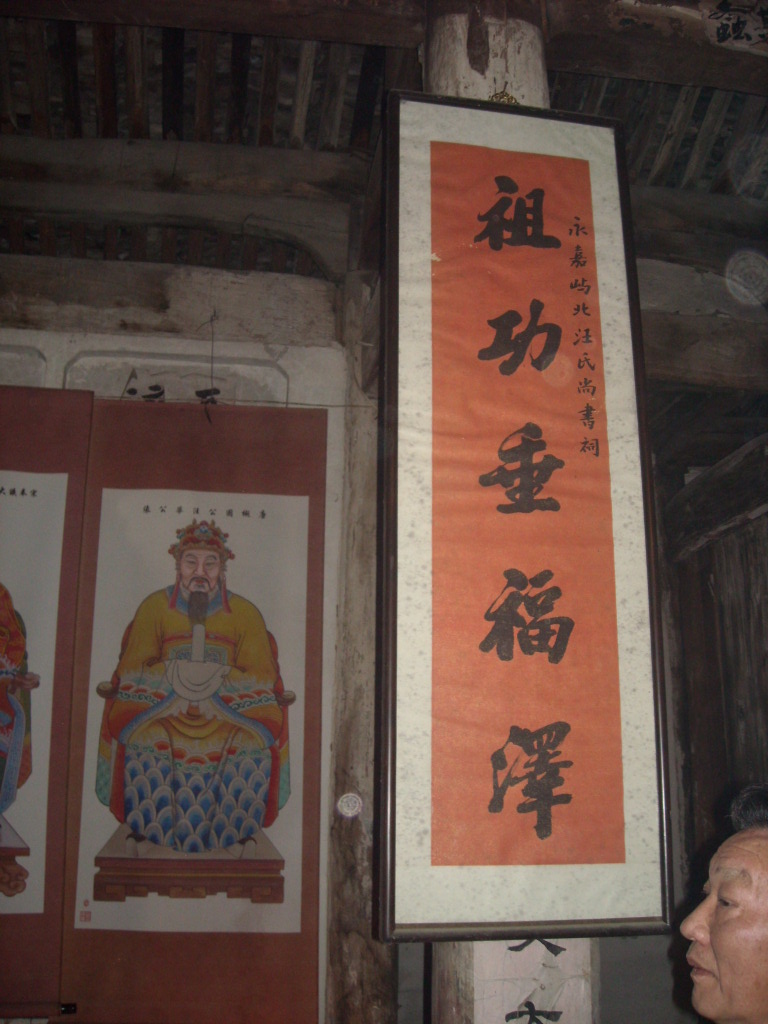 DSCN3778.JPG