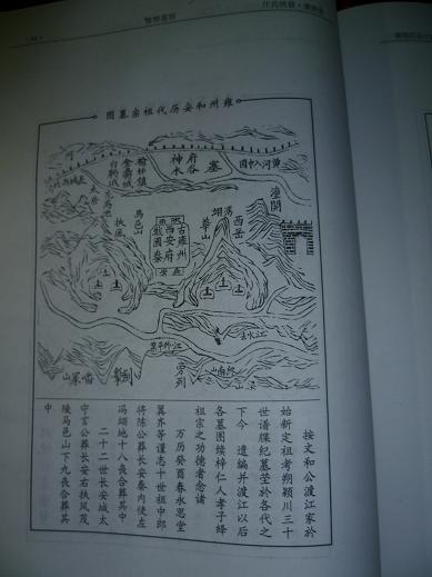 P1000103古墓图（2）.JPG