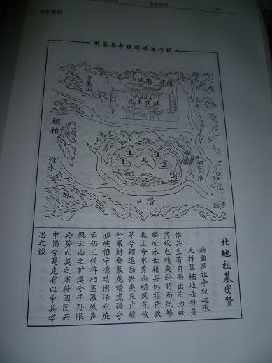 P1000102古墓图（1）.JPG