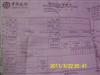 http_imgloadCA52FII6.jpg