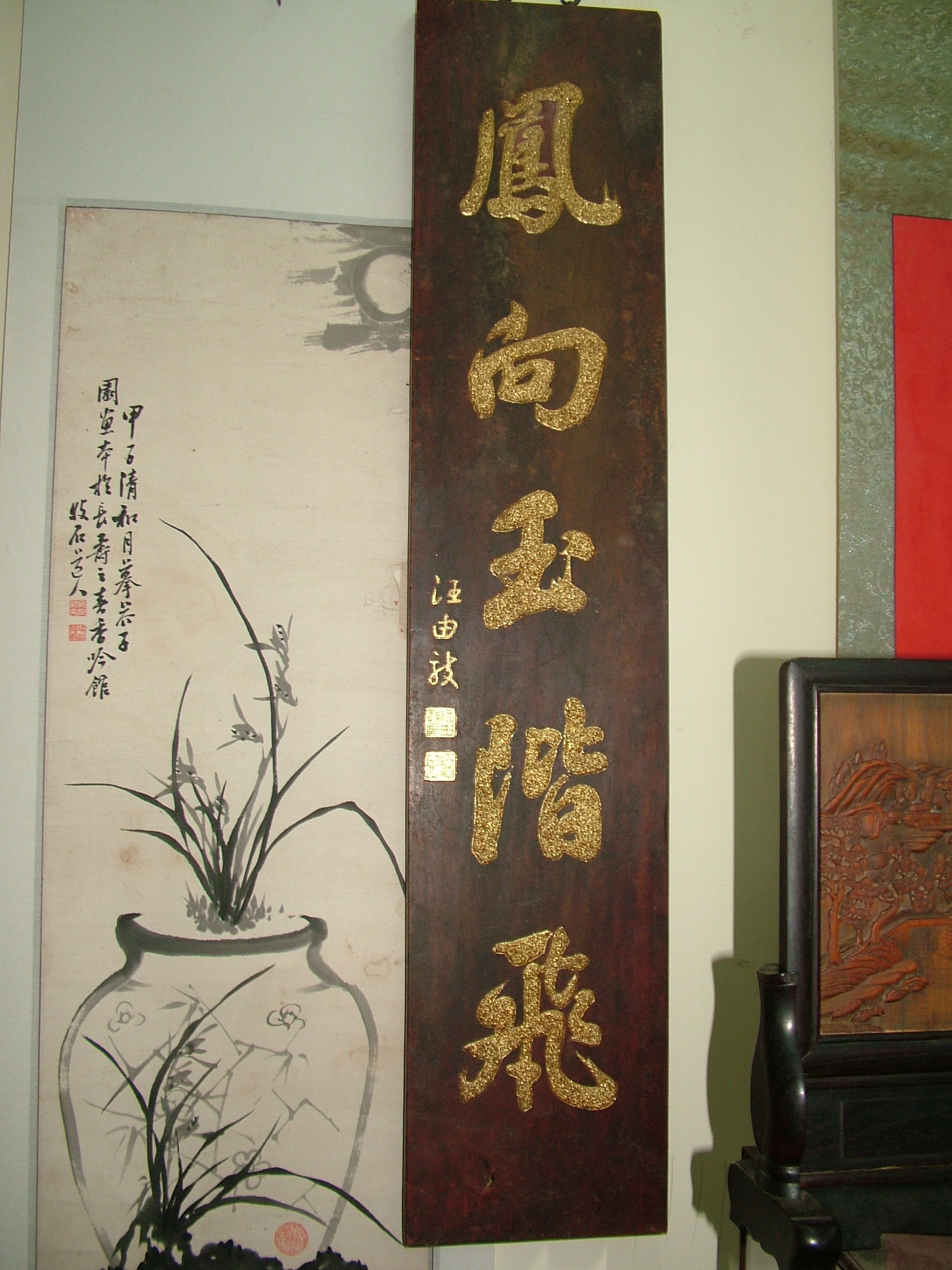DSCF5883.JPG