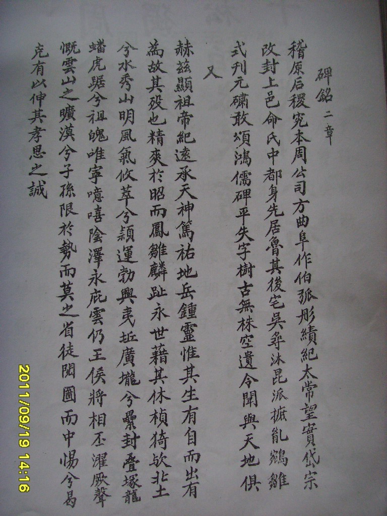 SSL26457.JPG