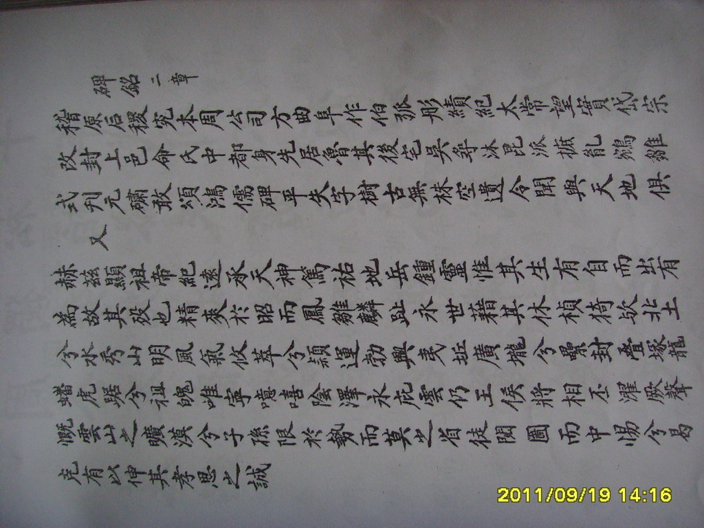 SSL26457.JPG