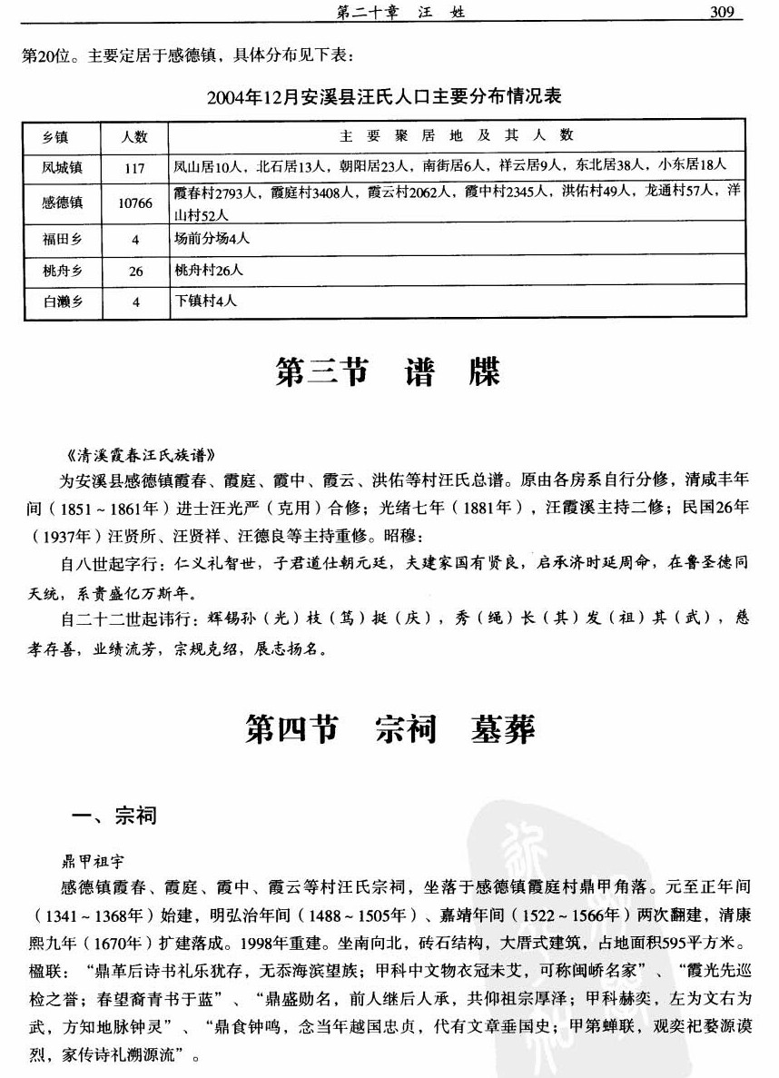 121_页面_02.jpg
