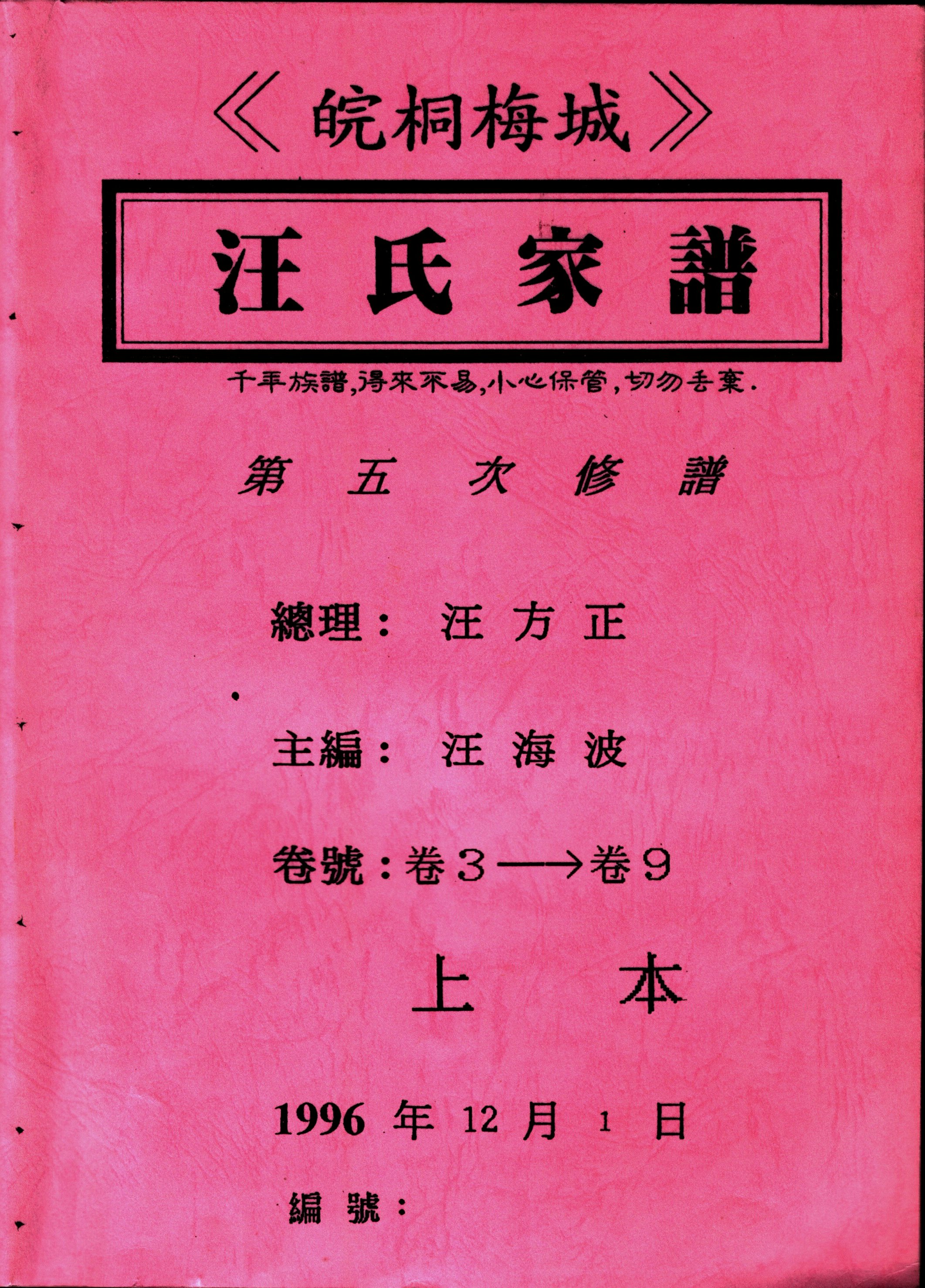 上 本.JPG