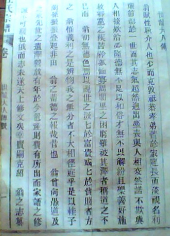 meitu_00057_副本.jpg