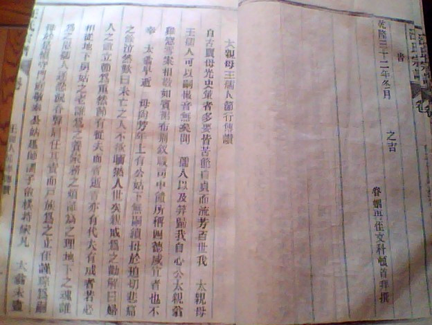 meitu_00054_副本.jpg