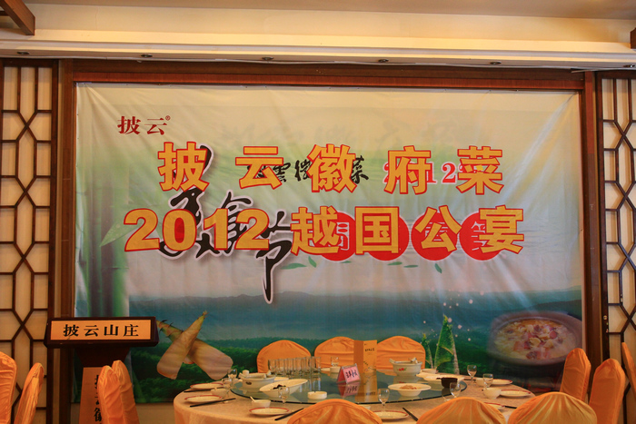 IMG_2661.JPG