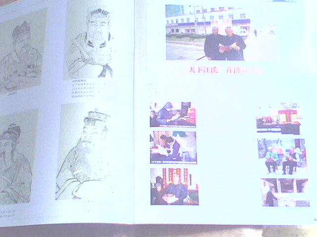 IMG0097A.jpg