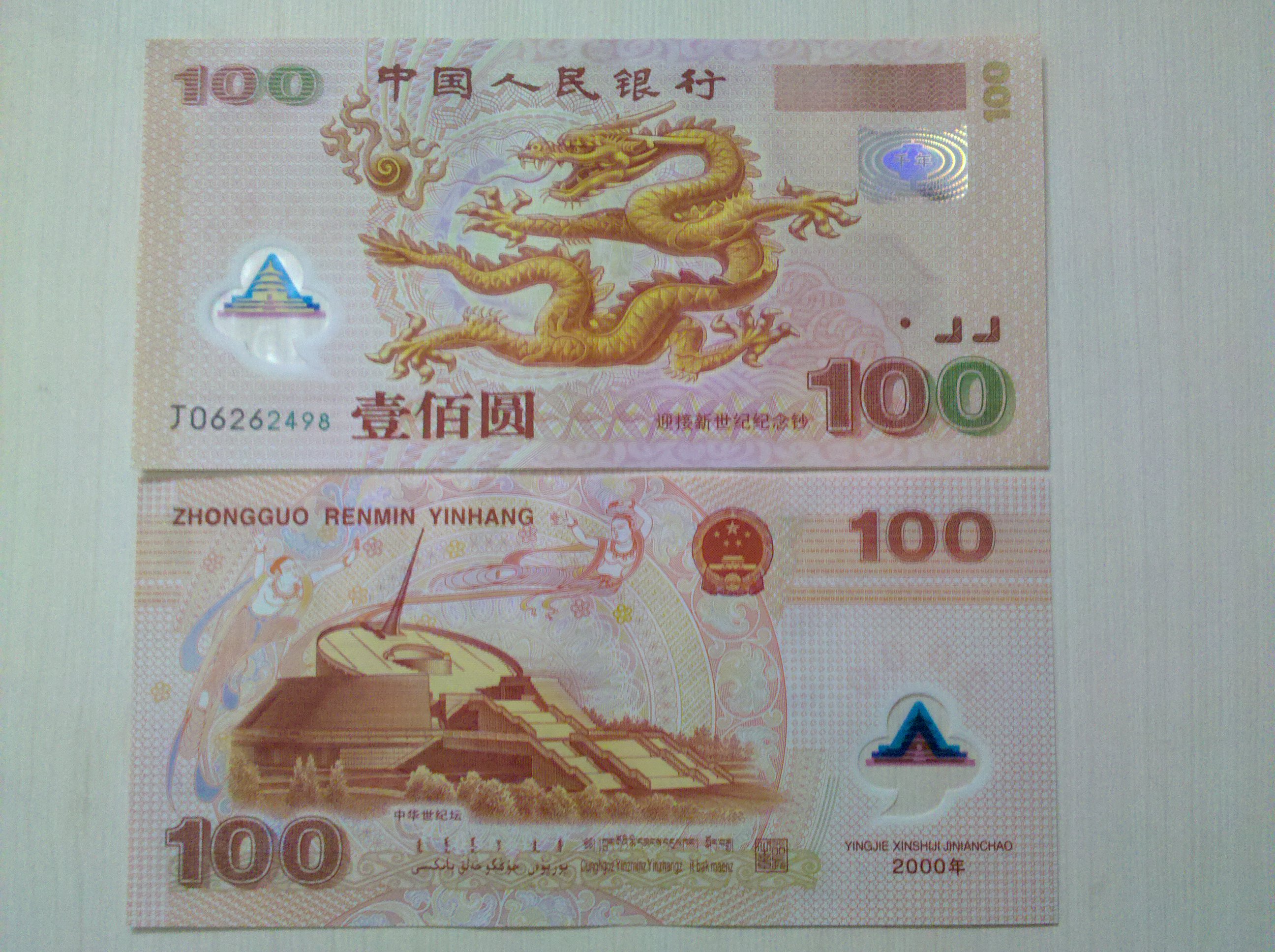 2012-06-15_23-35-55_955.jpg