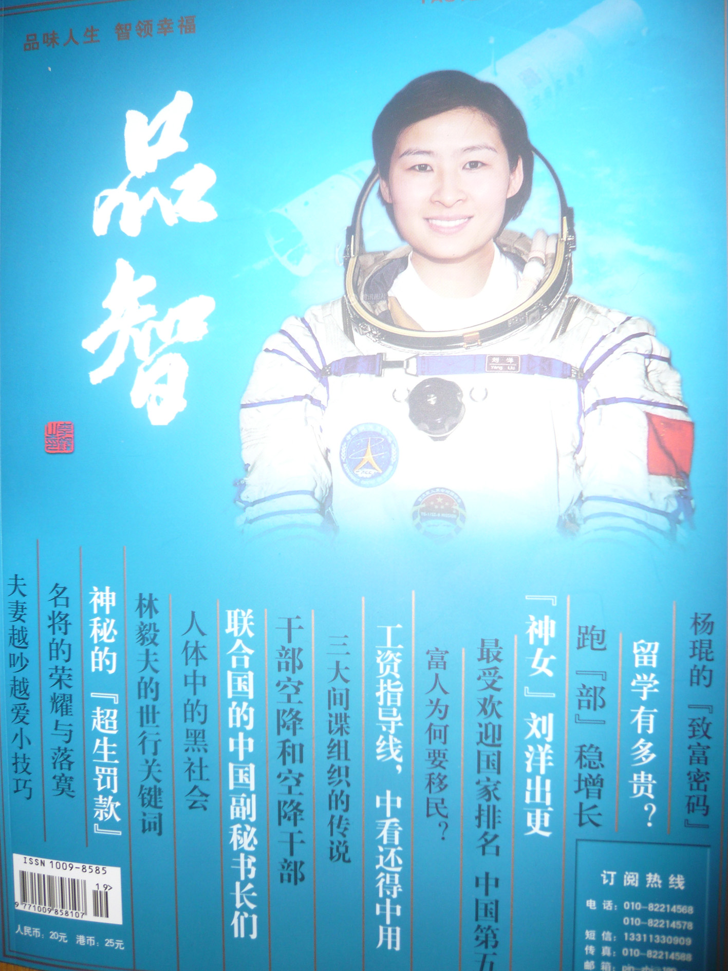 AP1080613.jpg