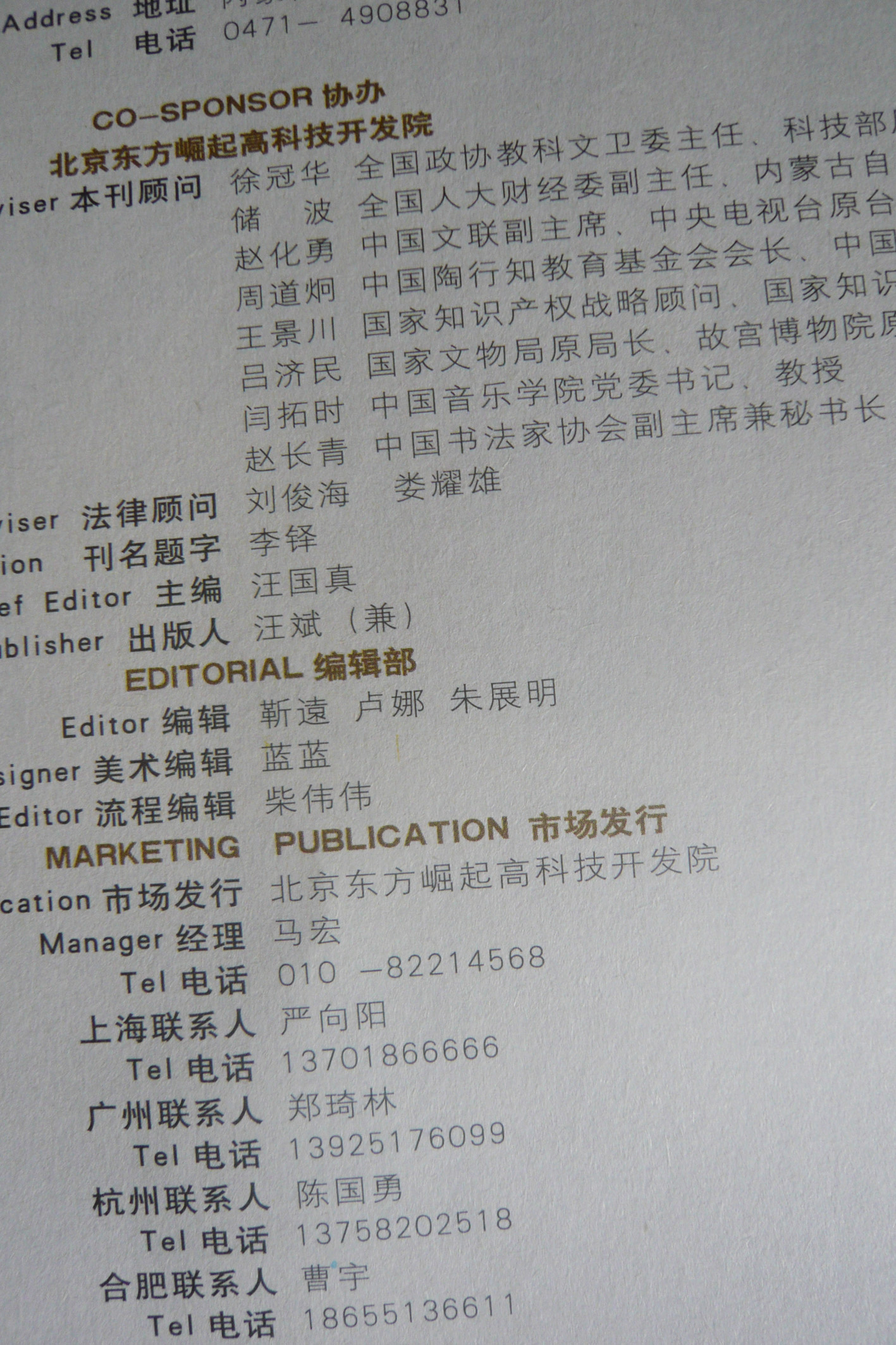 AP1080617.jpg