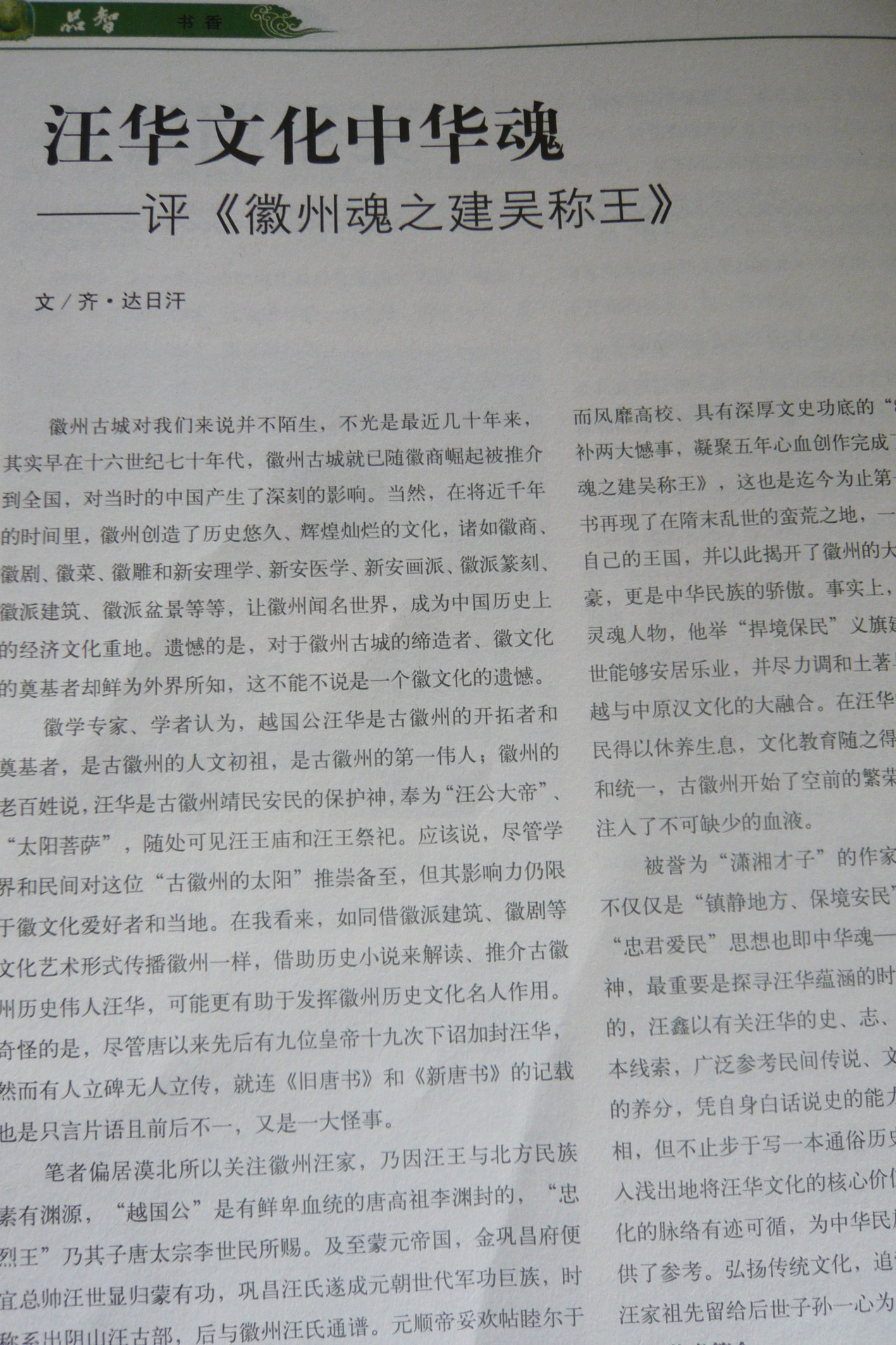 AP1080619.jpg