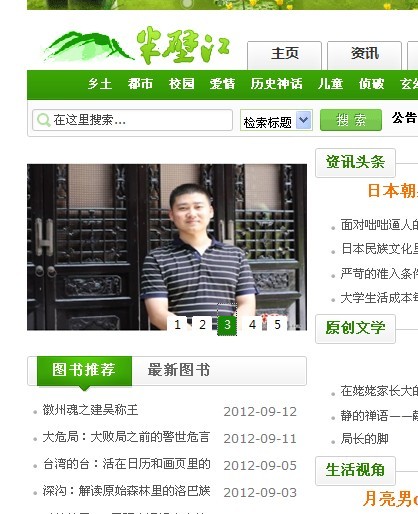 半壁江主页主推02.jpg