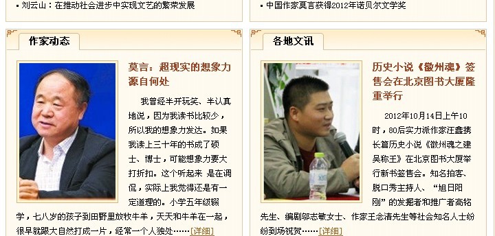 签售会-中国作家网首页重点推荐01.jpg