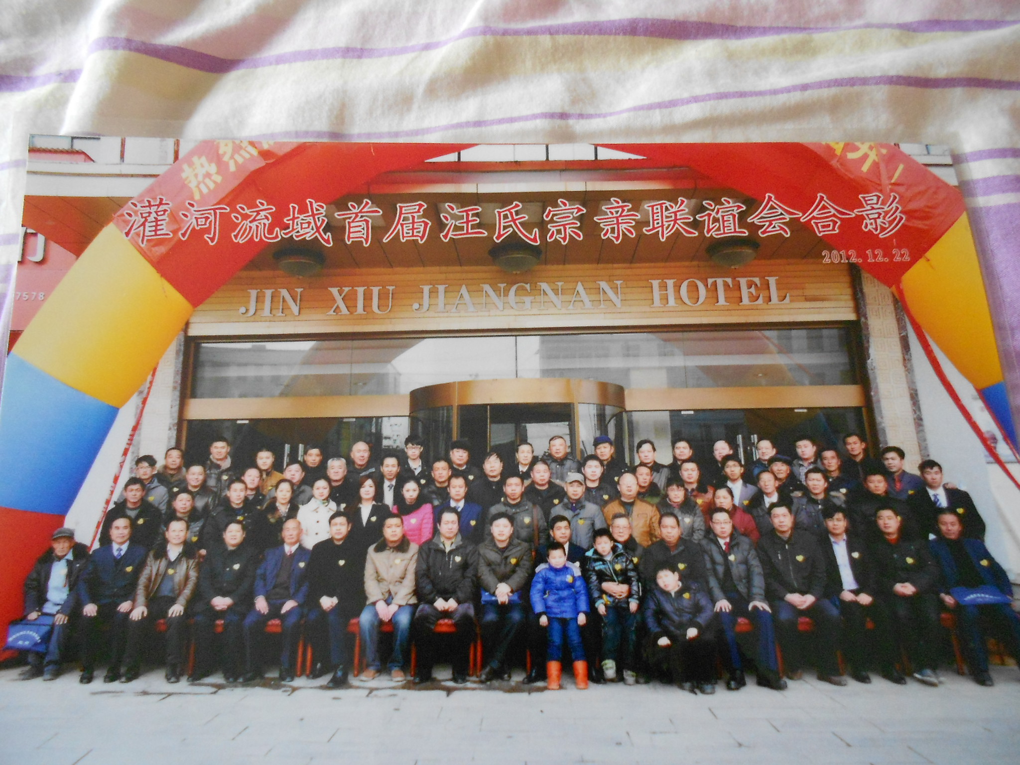 DSCN1276.JPG