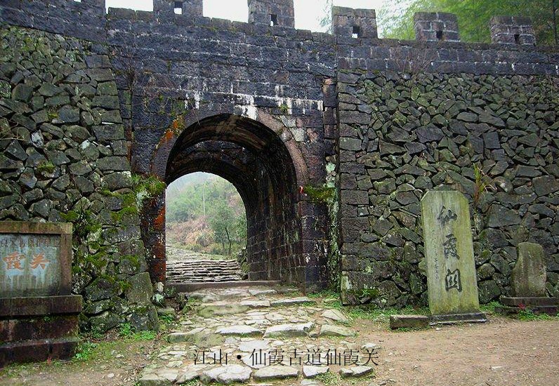 江山仙霞关景区.jpg
