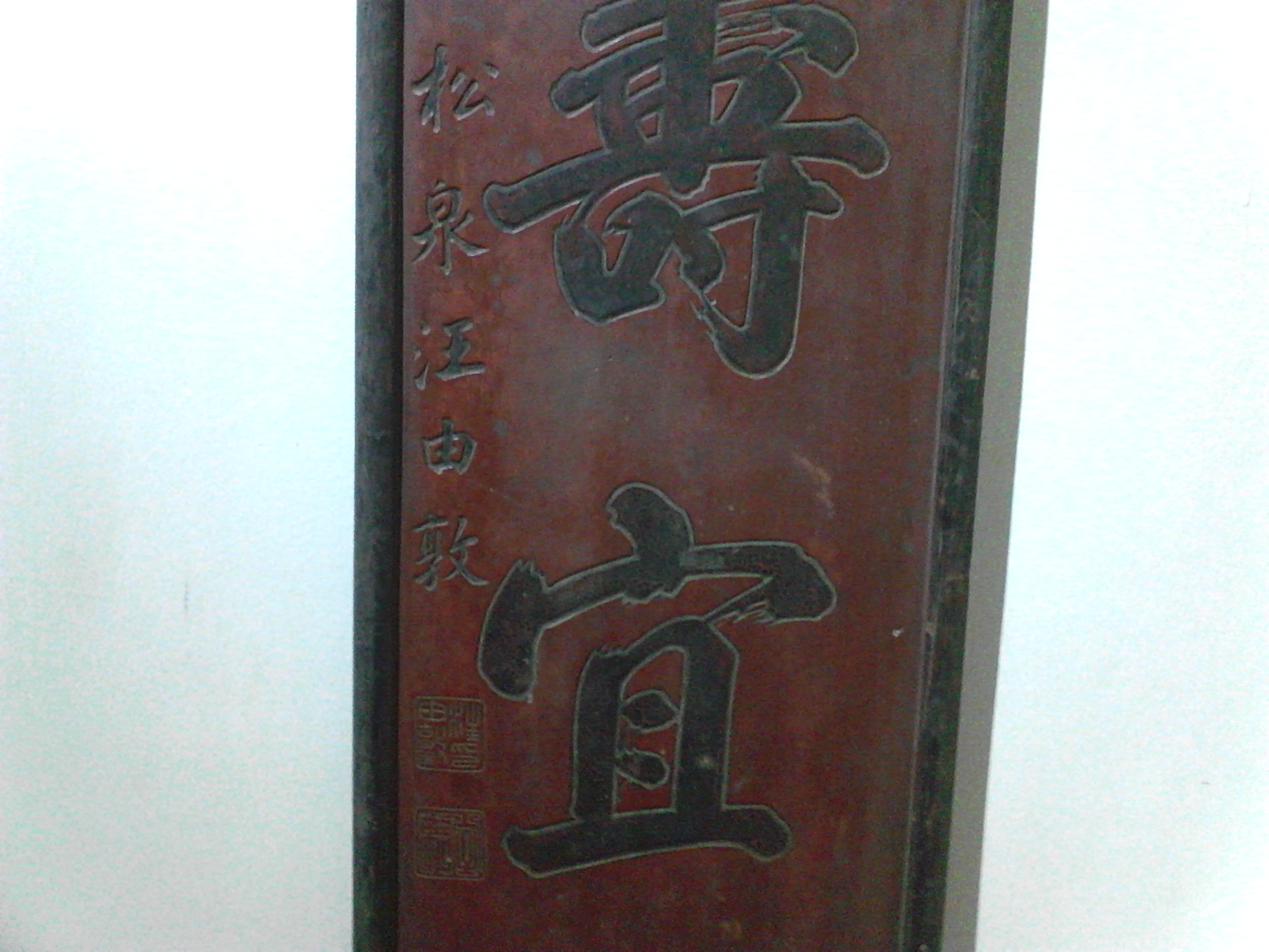 IMG_20130417_141657.jpg