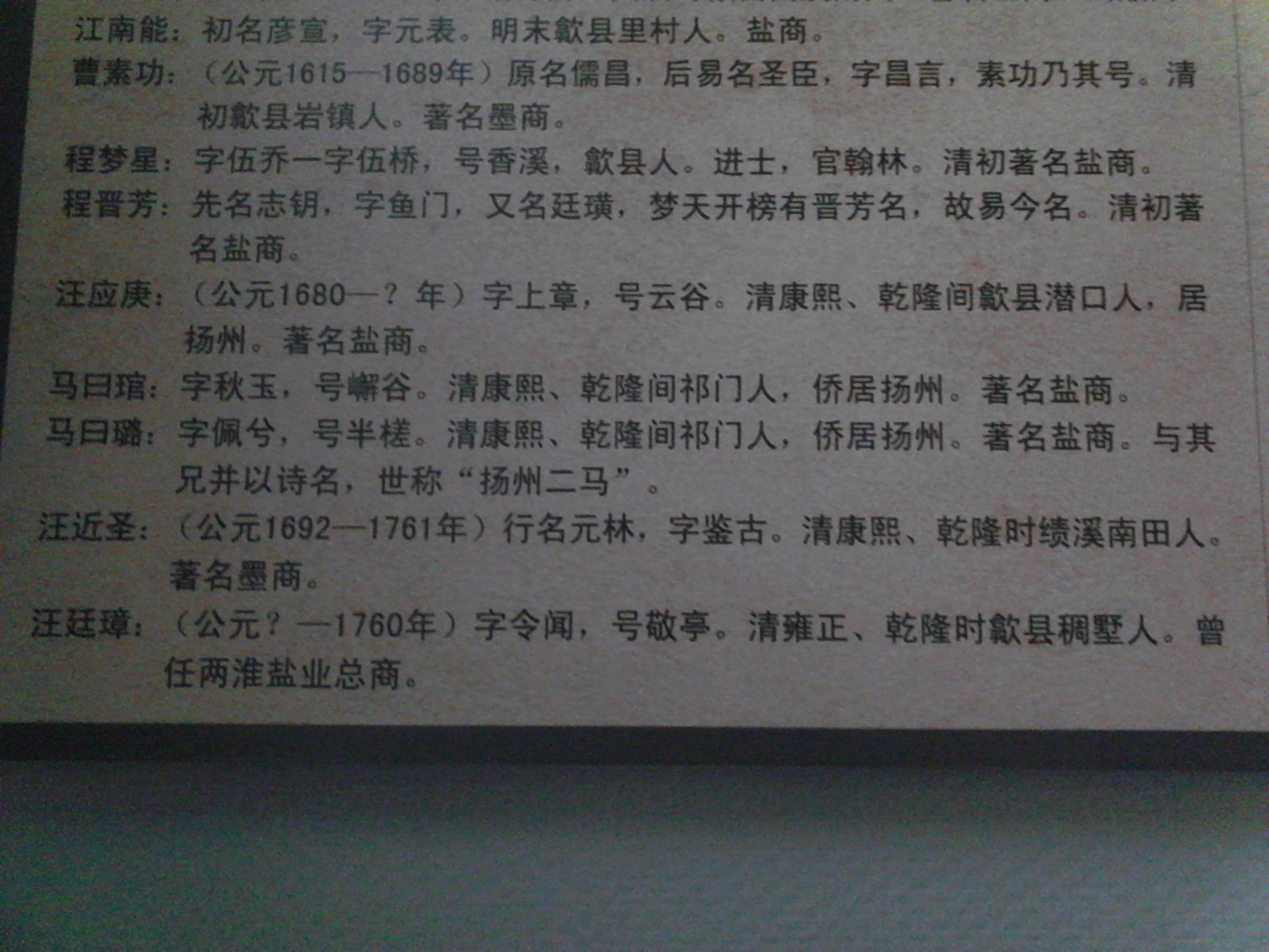 IMG_20130417_135608.jpg