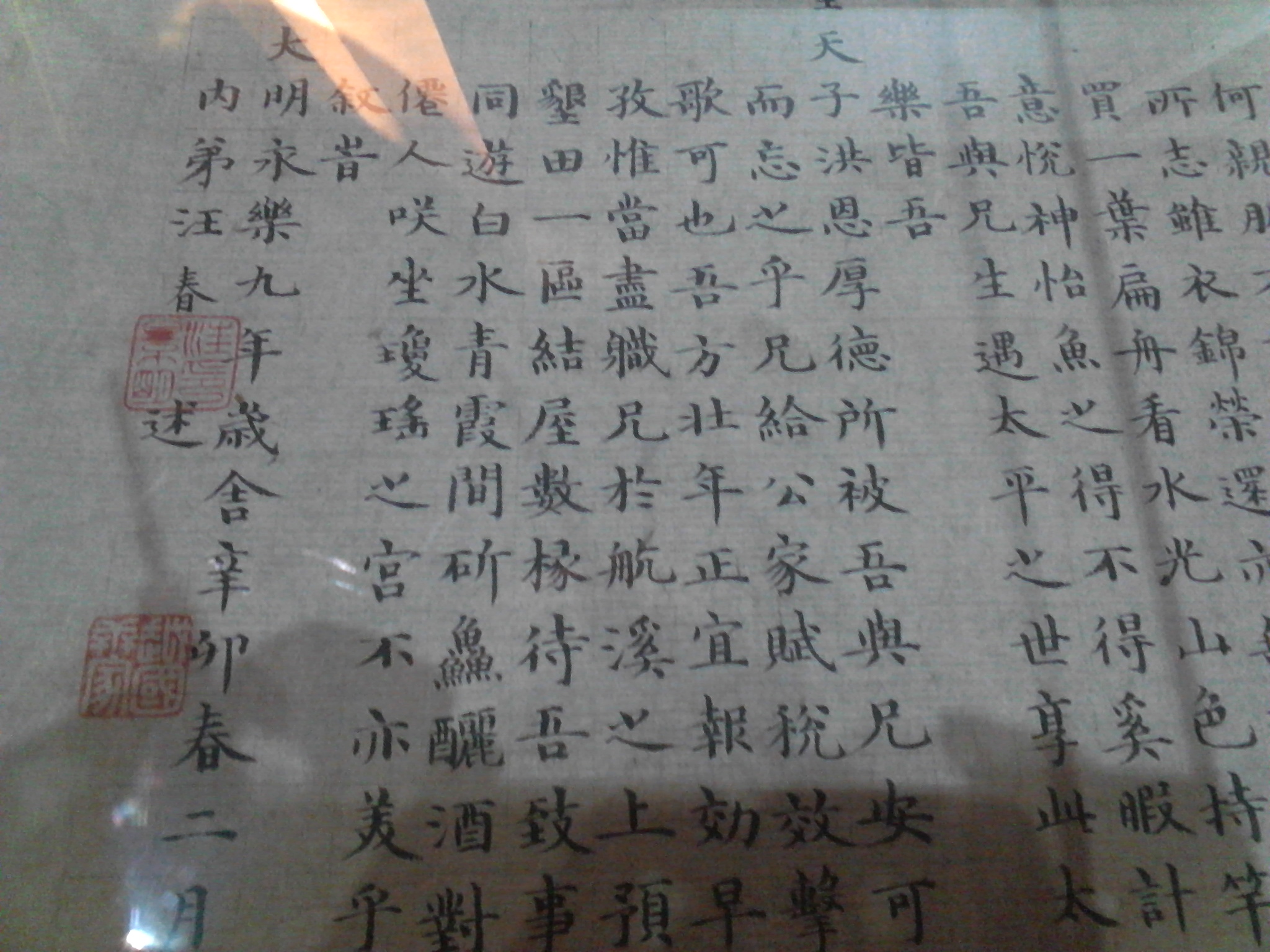 IMG_20130417_135312.jpg
