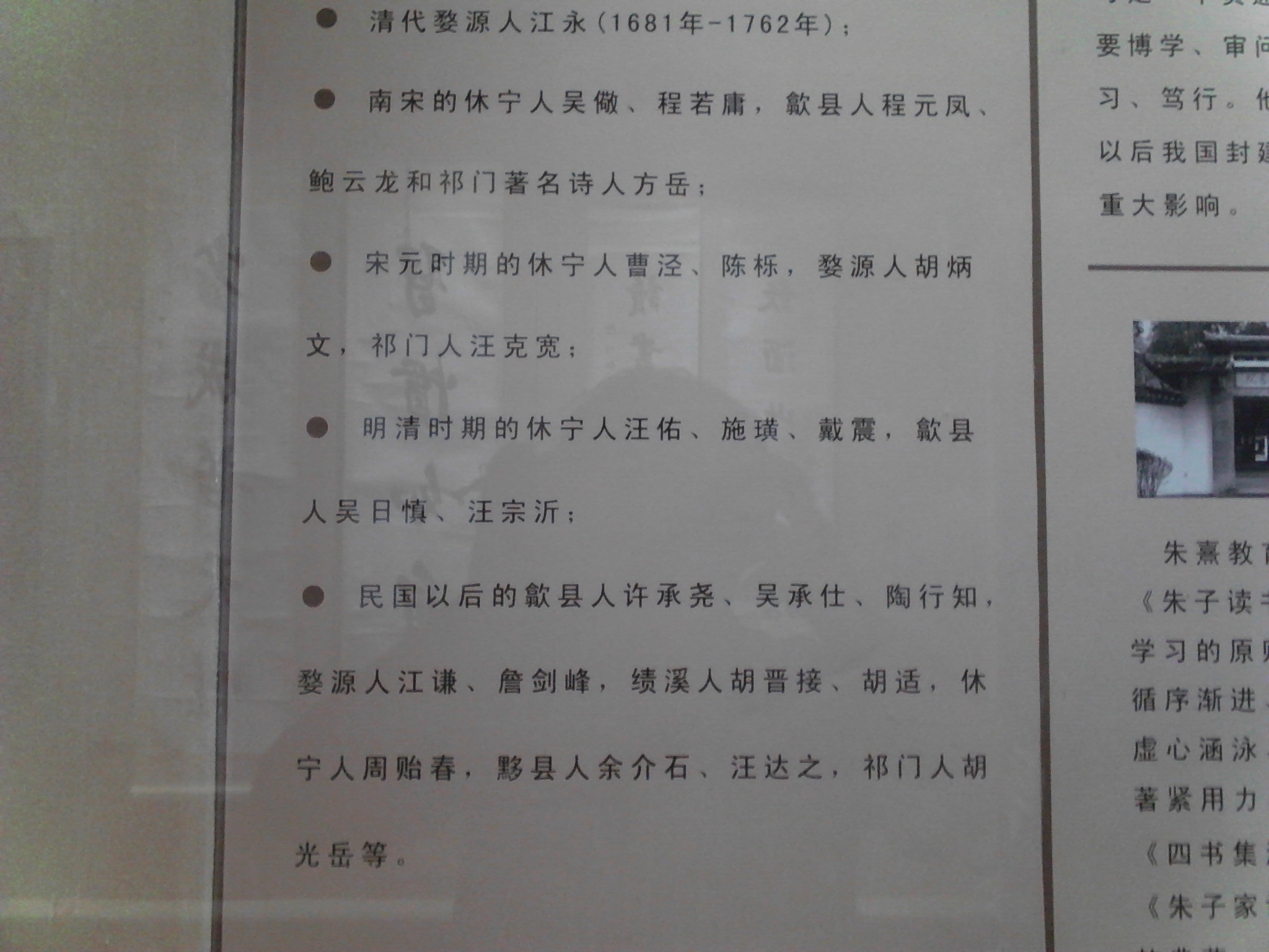 IMG_20130417_140947.jpg