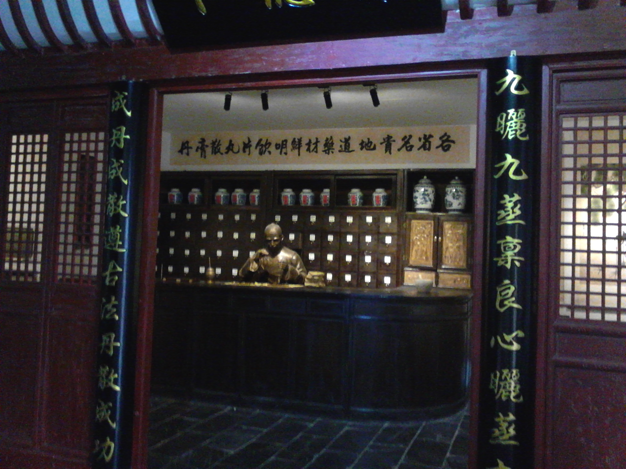 IMG_20130417_141758.jpg