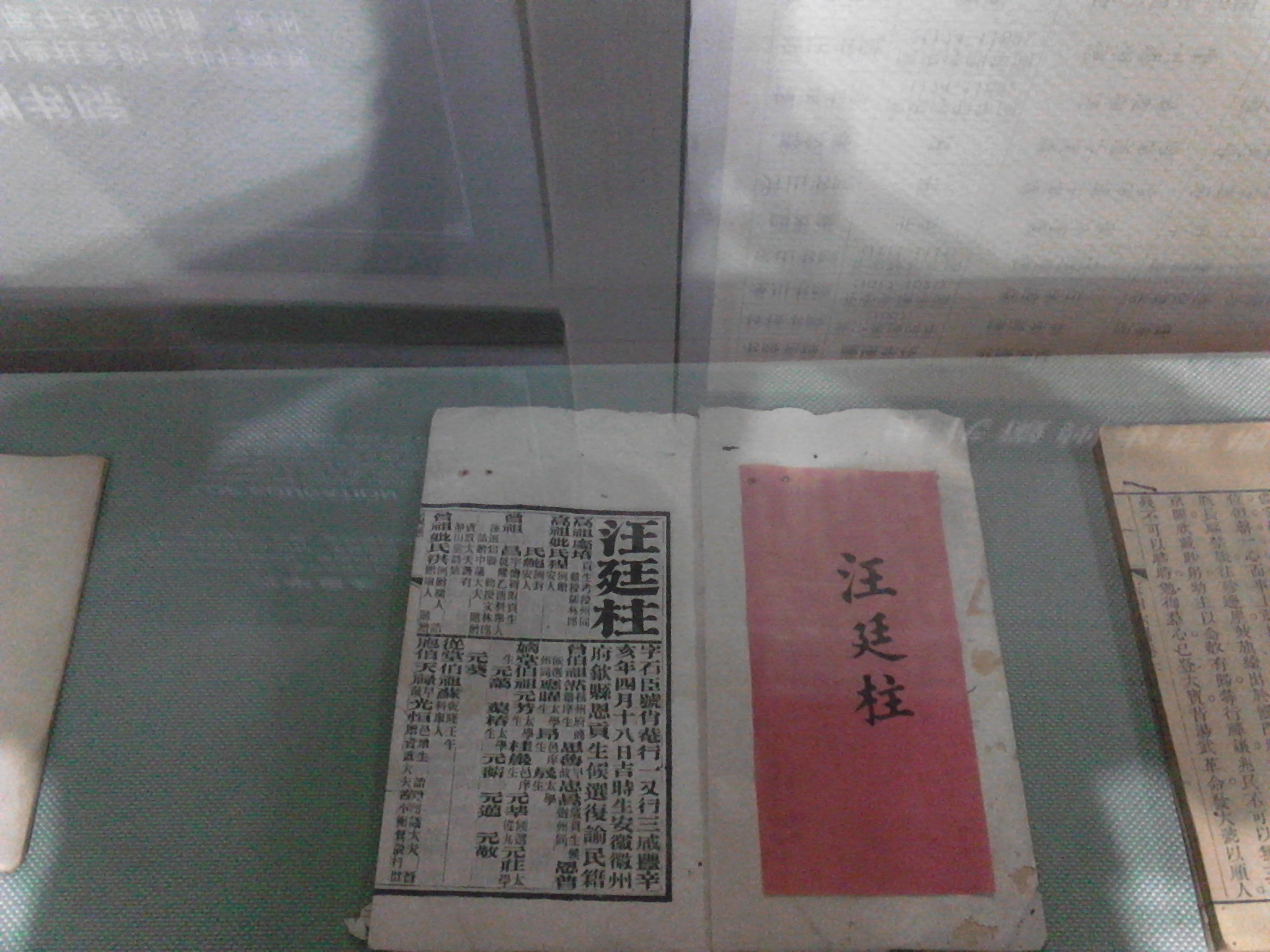 IMG_20130417_140829.jpg