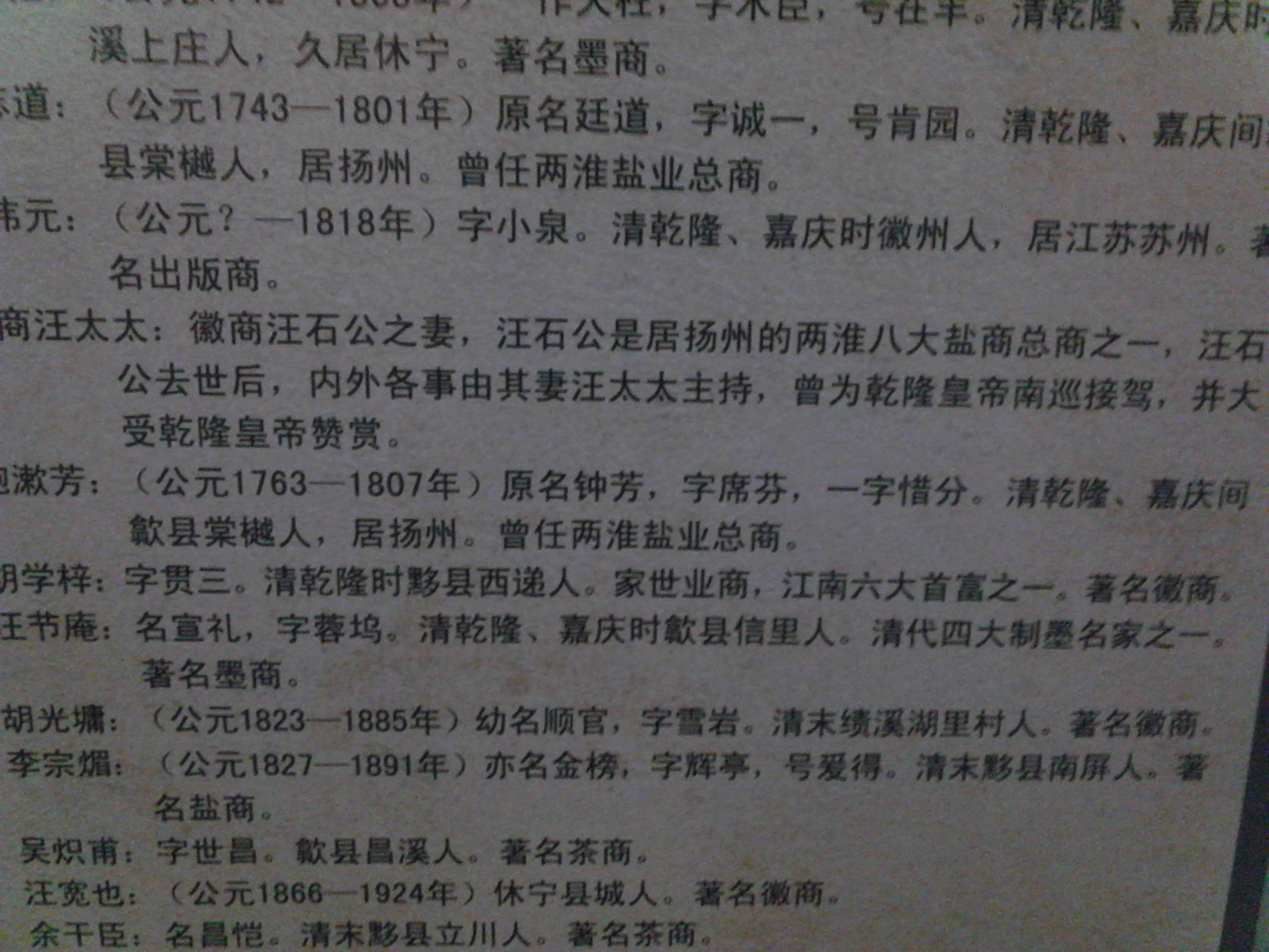 IMG_20130417_135651.jpg