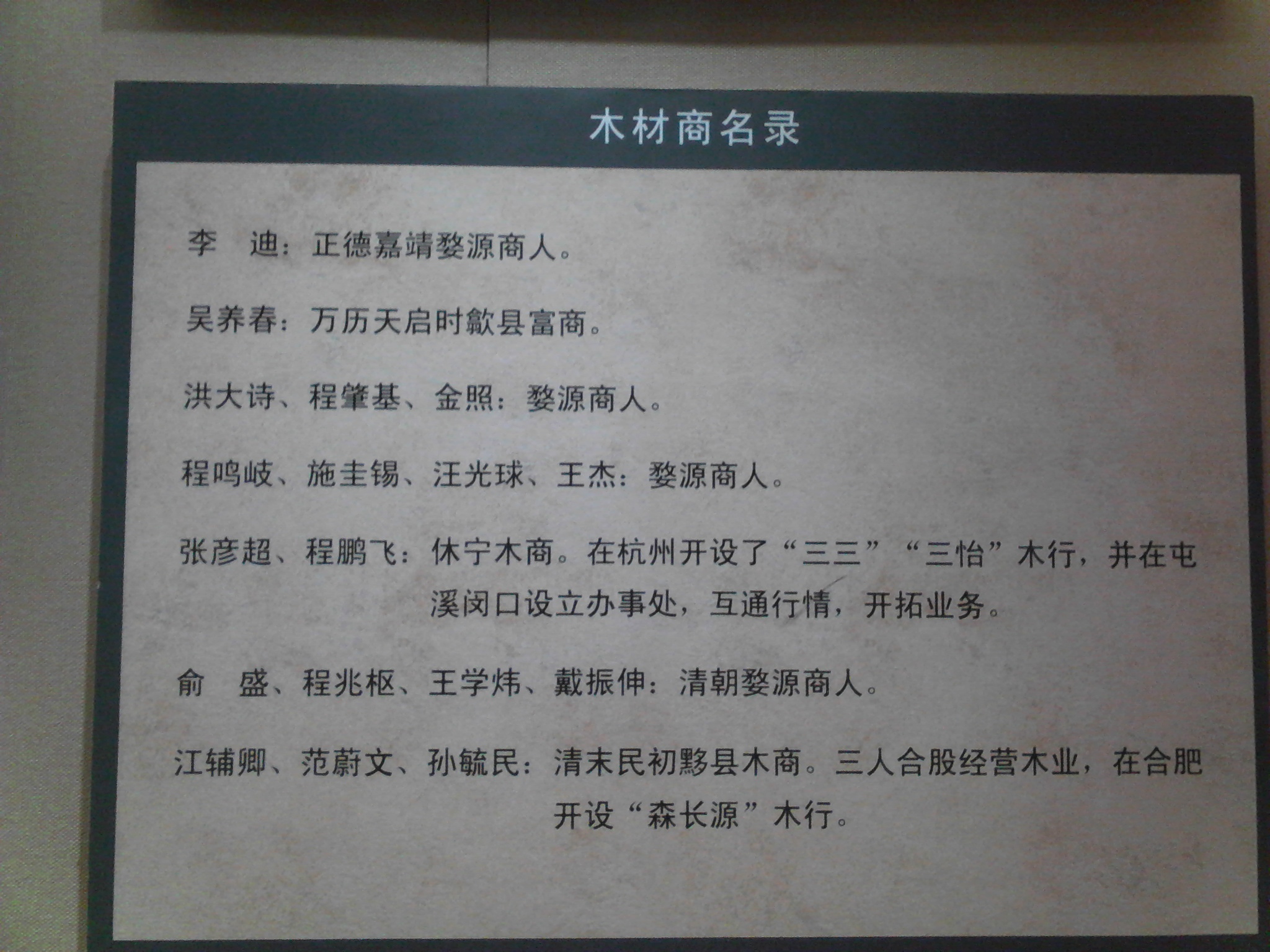 IMG_20130417_140039.jpg