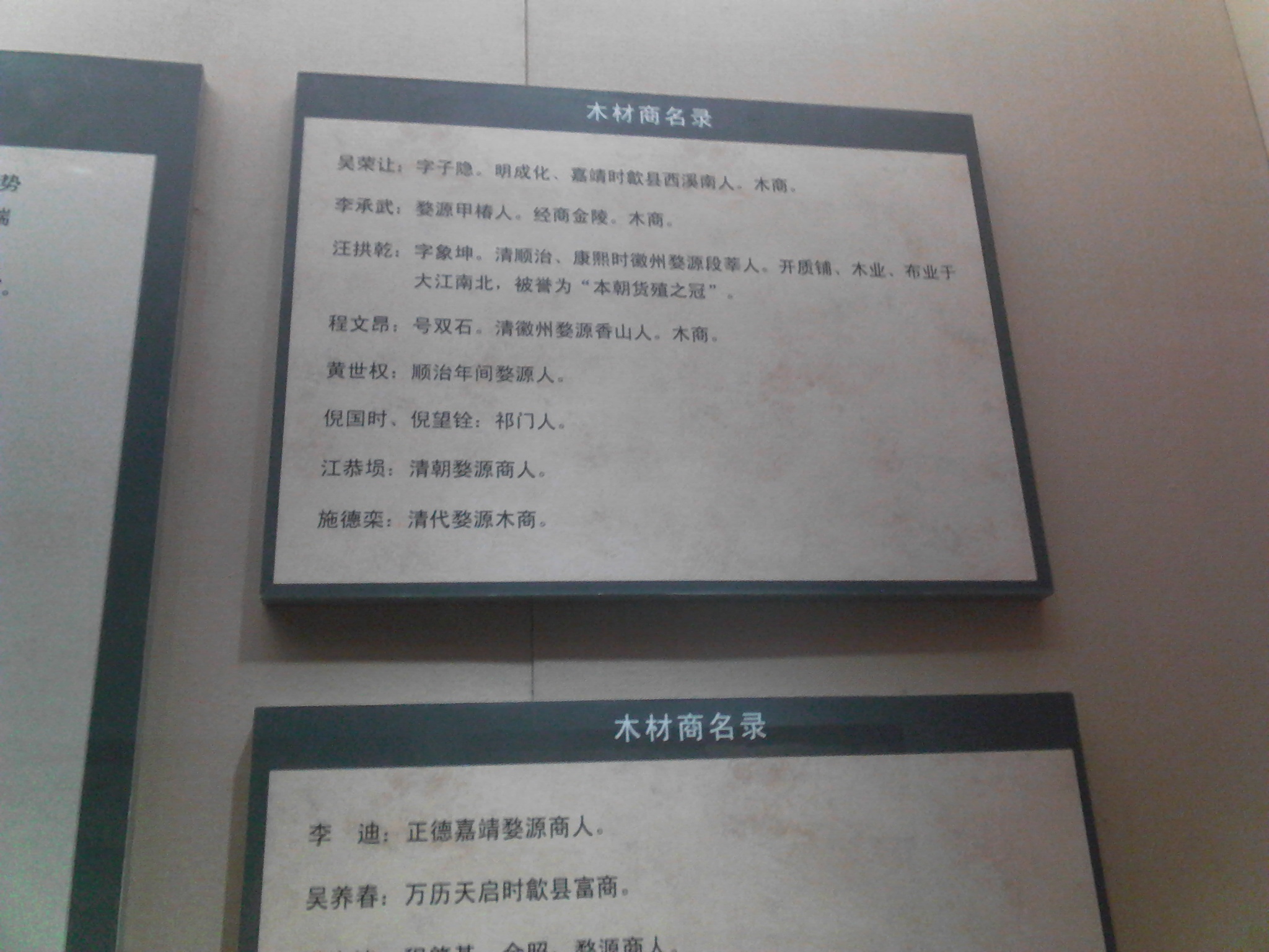 IMG_20130417_140000.jpg