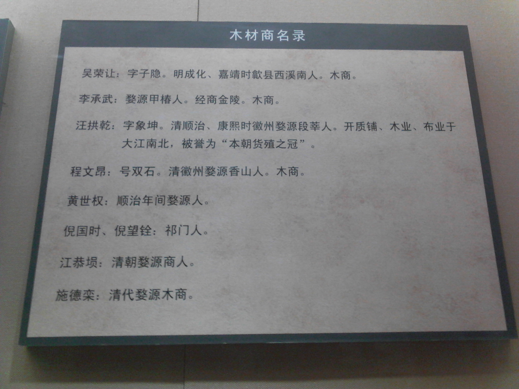 IMG_20130417_140057.jpg