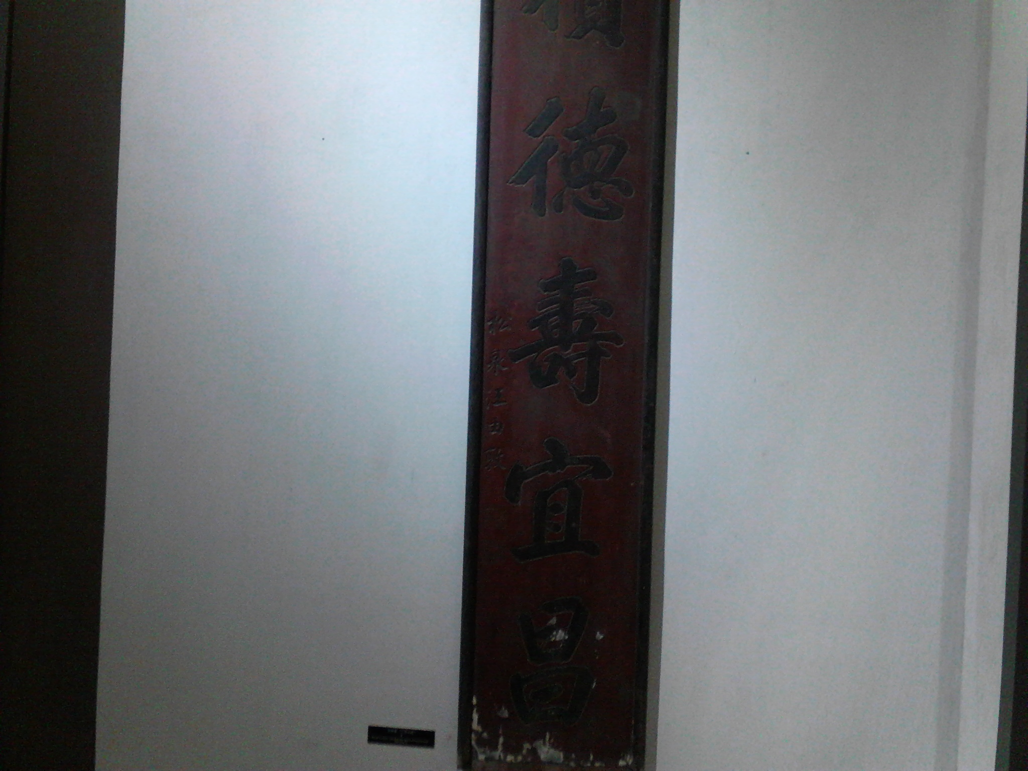 IMG_20130417_141728.jpg