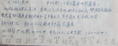 QQ图片20130817202433.jpg