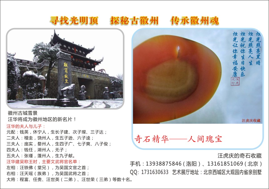 寻找光明顶台历-24.jpg