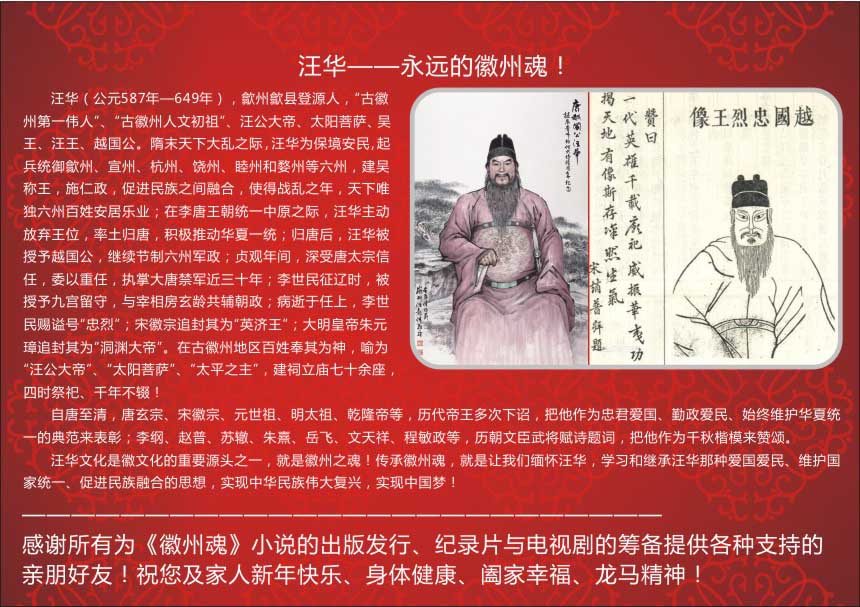 寻找光明顶台历-26A.jpg
