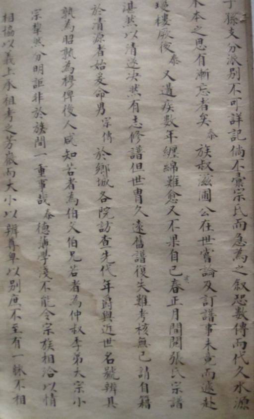 clip_image005.jpg