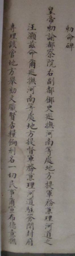 clip_image007.jpg