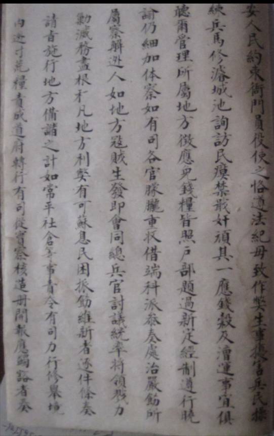clip_image008.jpg