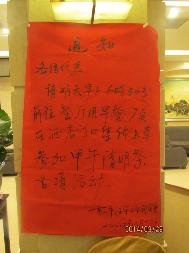 psb (35).jpg