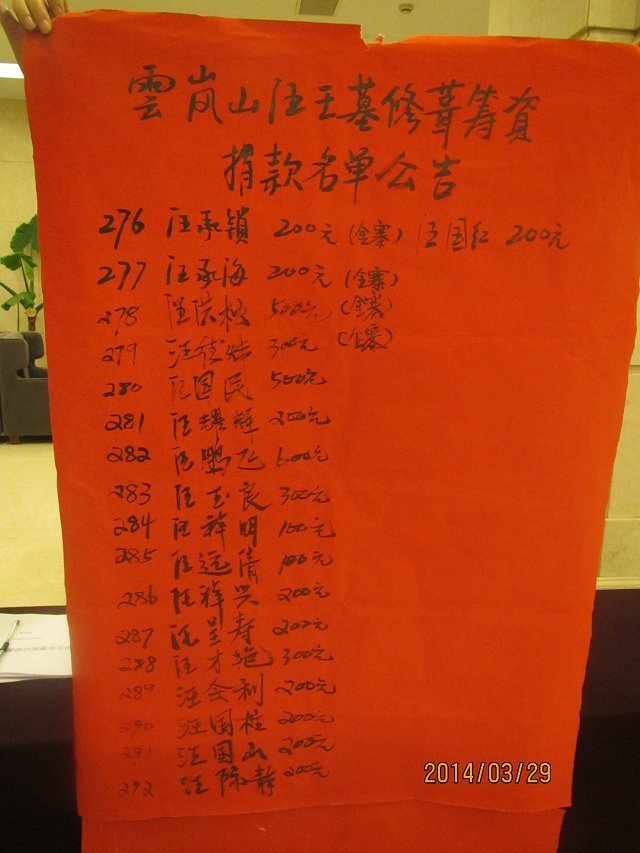 psb (36).jpg